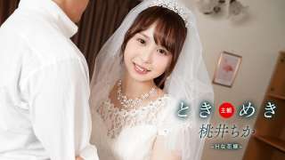 1Pondo 061425_001 Pengantin Nakal