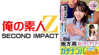765ORECS-329 Presenter Tv Seks Krim Mentah Nakamaru