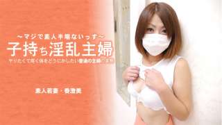 HEYZO 3641 Tubuh Hony Istri Muda Amatir Kasumi